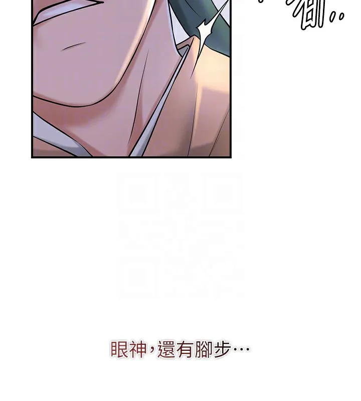 花容濕色:取花點第70話-對小姐使用取花點