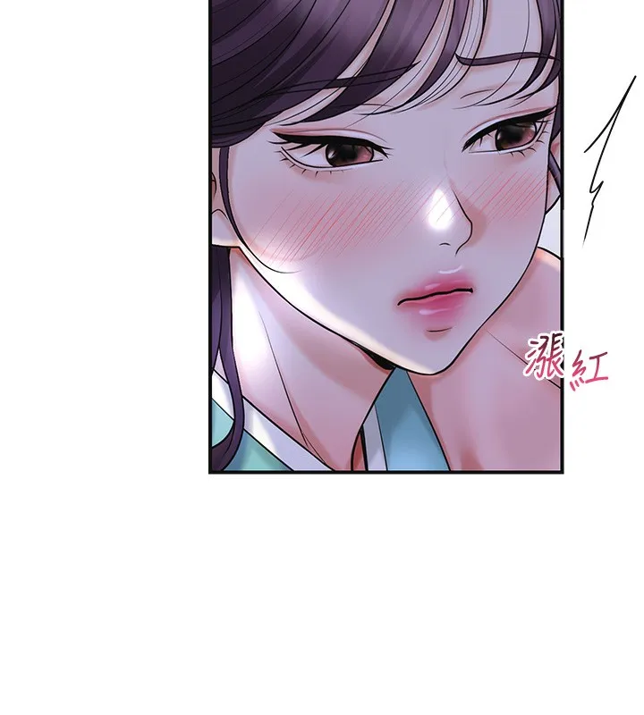 花容濕色:取花點第70話-對小姐使用取花點