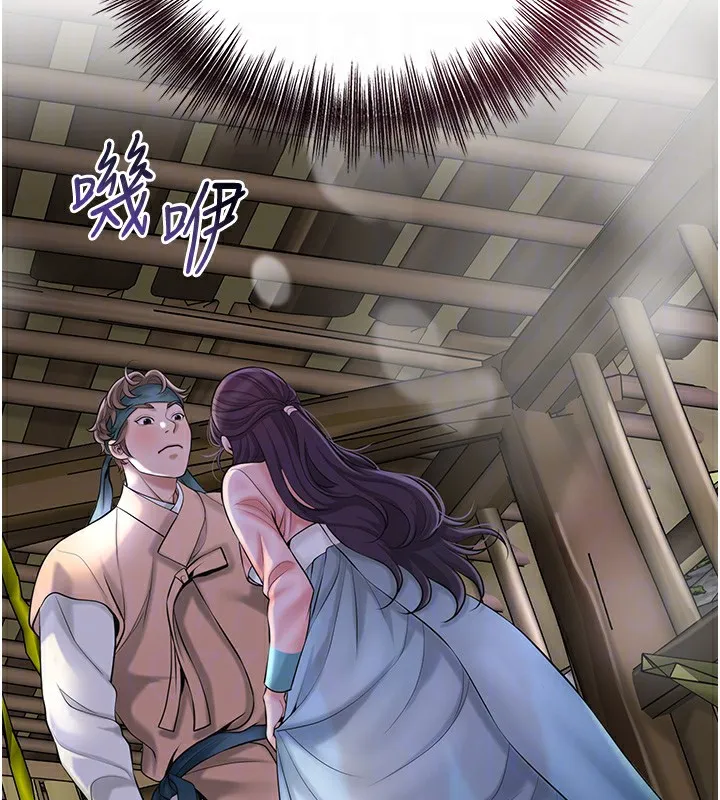 花容濕色:取花點第70話-對小姐使用取花點