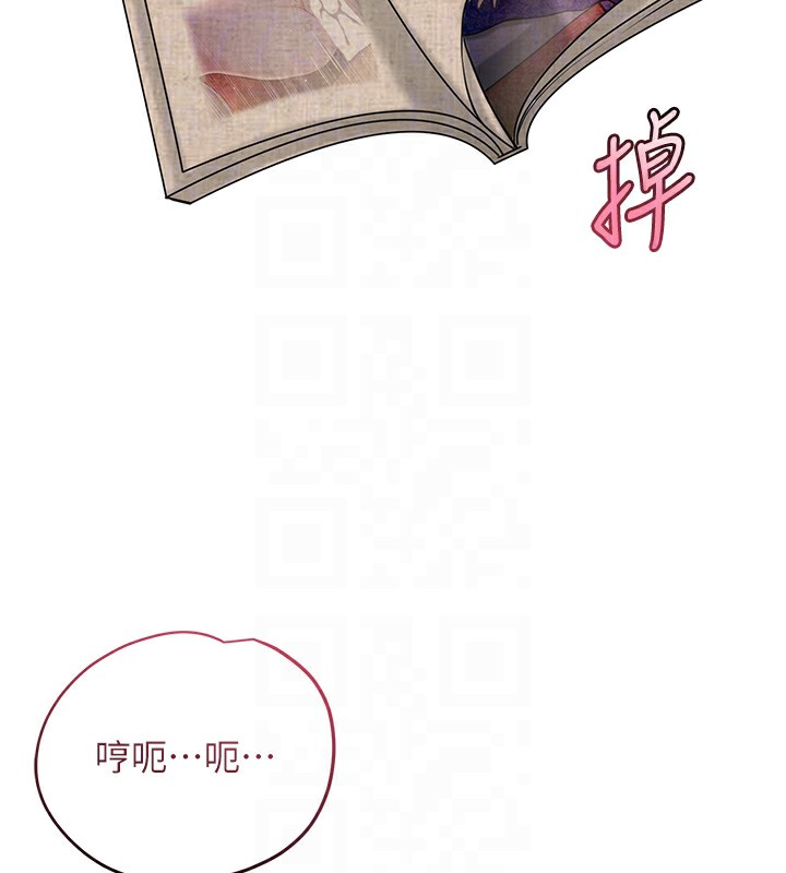 花容湿色:取花点第70話-對小姐使用取花點