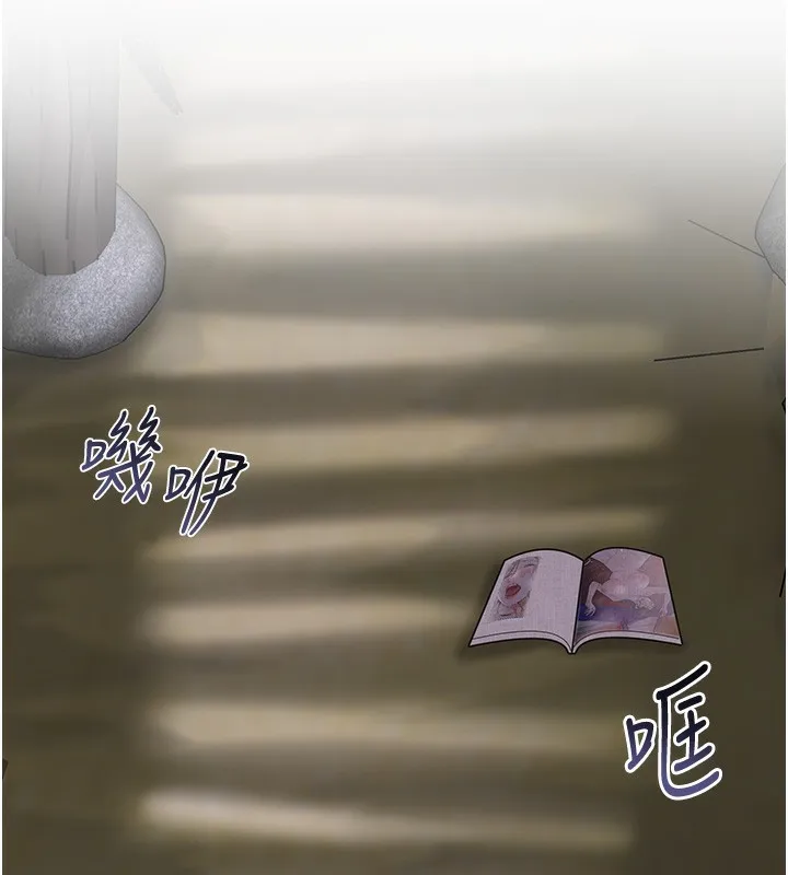 花容濕色:取花點第70話-對小姐使用取花點