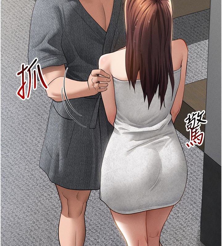 私密视角第49話-阿姨，妳說要幫我的&hellip;