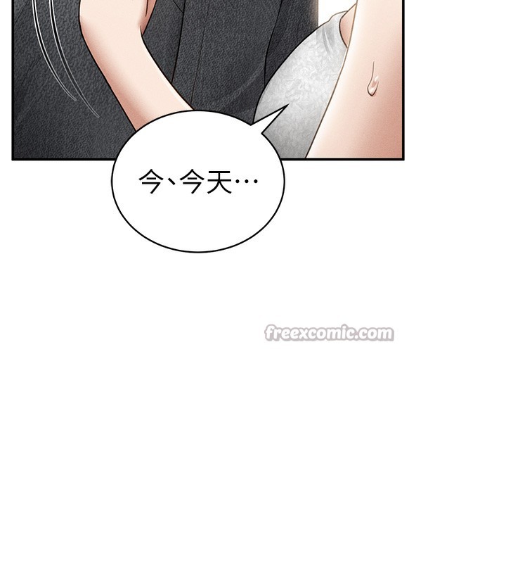 私密视角第49話-阿姨，妳說要幫我的&hellip;