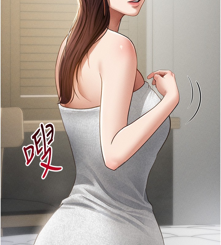 私密视角第49話-阿姨，妳說要幫我的&hellip;