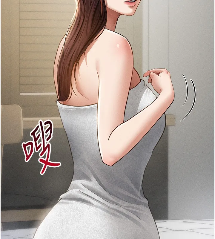 私密視角第49話-阿姨，妳說要幫我的&hellip;