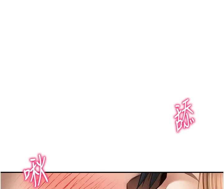 私密視角第49話-阿姨，妳說要幫我的&hellip;