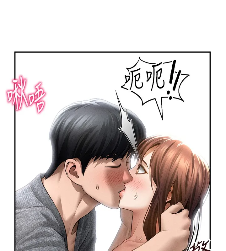 私密視角第49話-阿姨，妳說要幫我的&hellip;