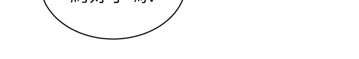 私密视角第49話-阿姨，妳說要幫我的&hellip;