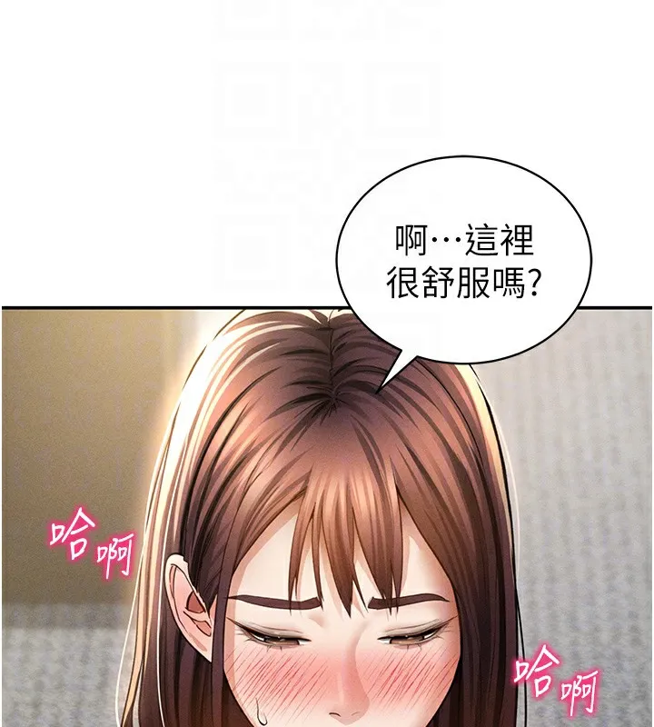 私密視角第49話-阿姨，妳說要幫我的&hellip;