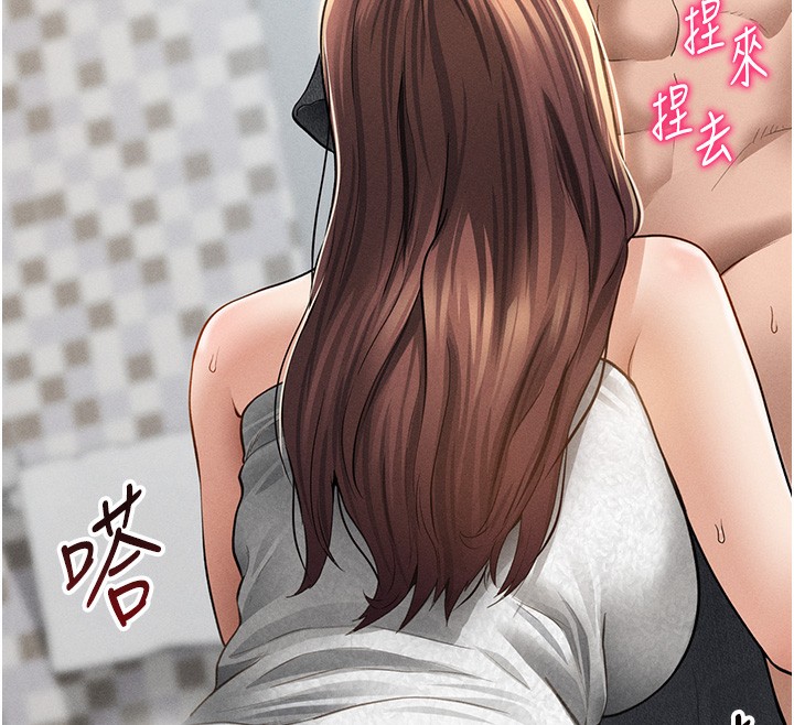 私密视角第49話-阿姨，妳說要幫我的&hellip;