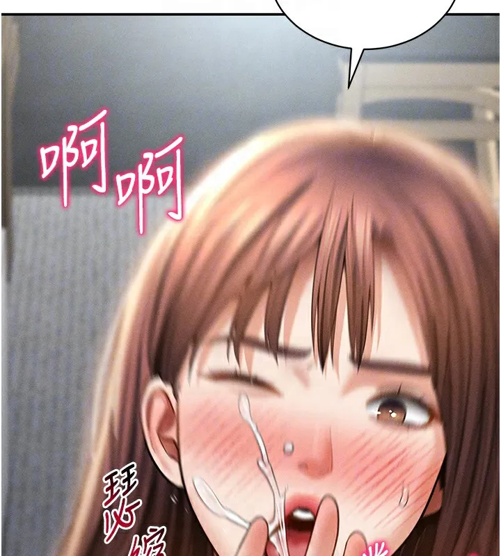 私密視角第49話-阿姨，妳說要幫我的&hellip;