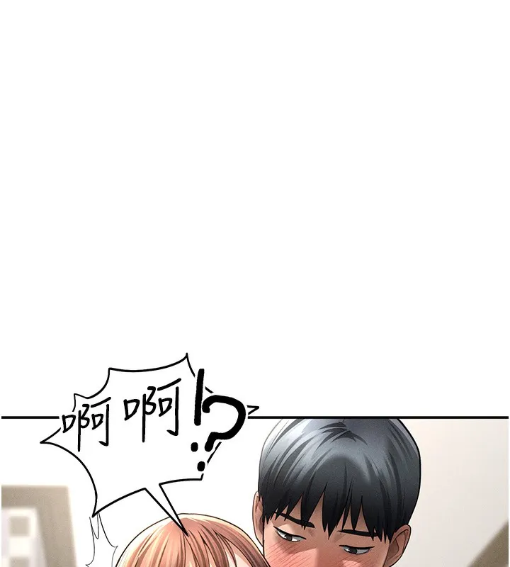 私密視角第49話-阿姨，妳說要幫我的&hellip;