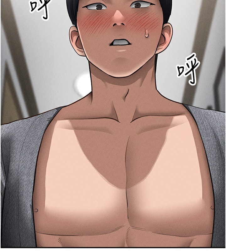 私密视角第49話-阿姨，妳說要幫我的&hellip;