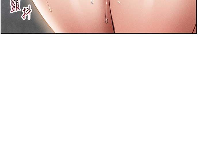 私密视角第49話-阿姨，妳說要幫我的&hellip;