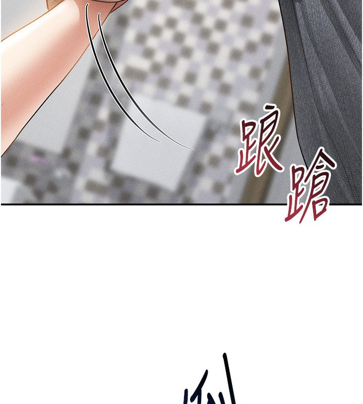 私密视角第49話-阿姨，妳說要幫我的&hellip;