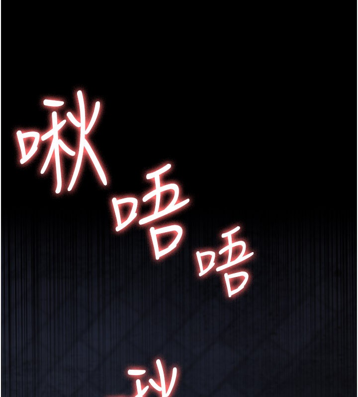 夜间诊疗室第123話-換我來調教主人&hearts;