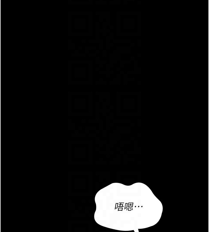 夜间诊疗室第123話-換我來調教主人&hearts;