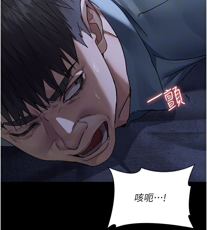 夜间诊疗室第123話-換我來調教主人&hearts;
