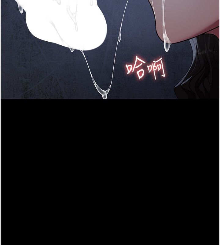 夜间诊疗室第123話-換我來調教主人&hearts;