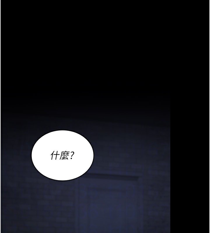 夜間診療室第123話-換我來調教主人&hearts;