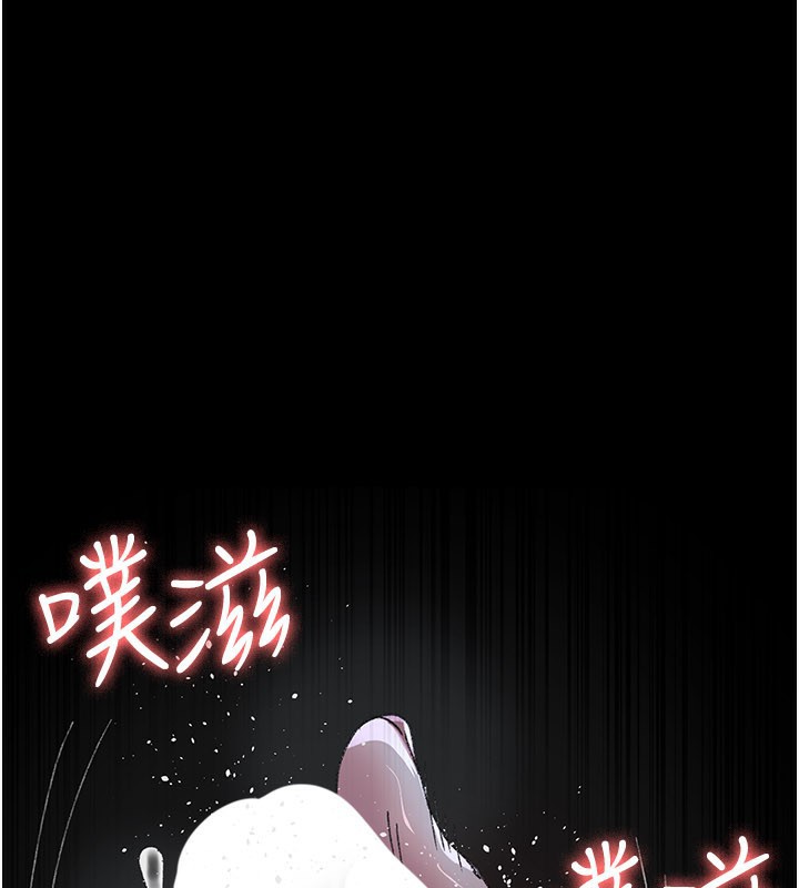 夜间诊疗室第123話-換我來調教主人&hearts;