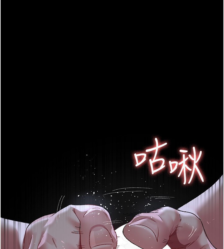 夜间诊疗室第123話-換我來調教主人&hearts;
