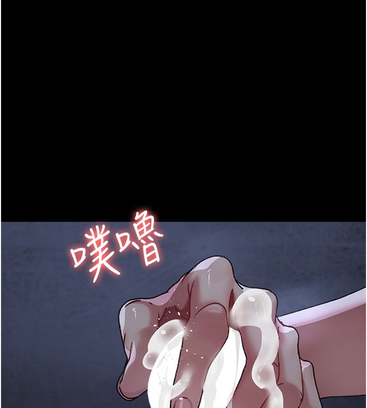夜间诊疗室第123話-換我來調教主人&hearts;