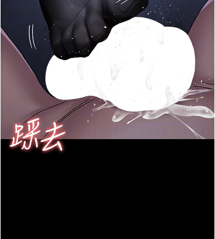 夜间诊疗室第123話-換我來調教主人&hearts;