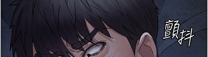 夜間診療室第123話-換我來調教主人&hearts;