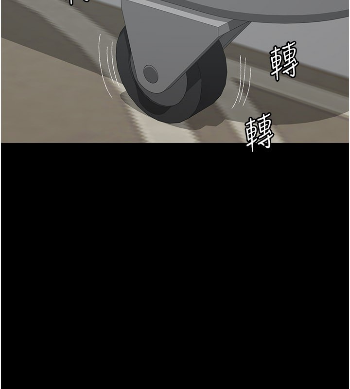 夜间诊疗室第123話-換我來調教主人&hearts;