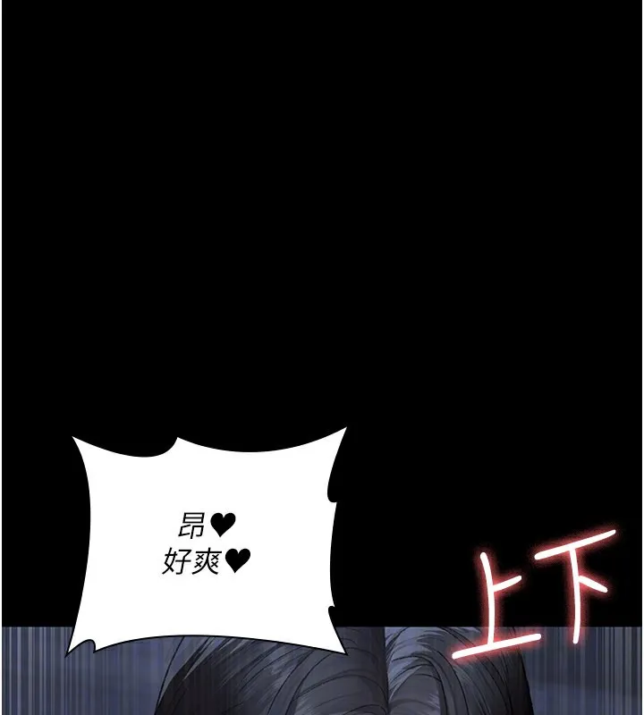 夜間診療室第123話-換我來調教主人&hearts;