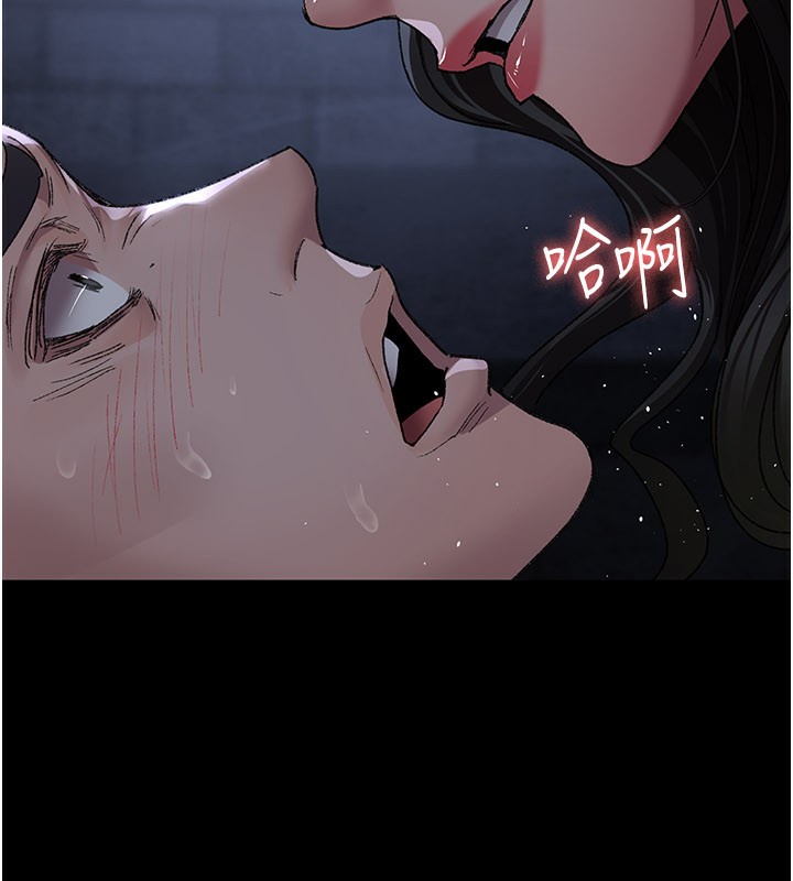 夜间诊疗室第123話-換我來調教主人&hearts;