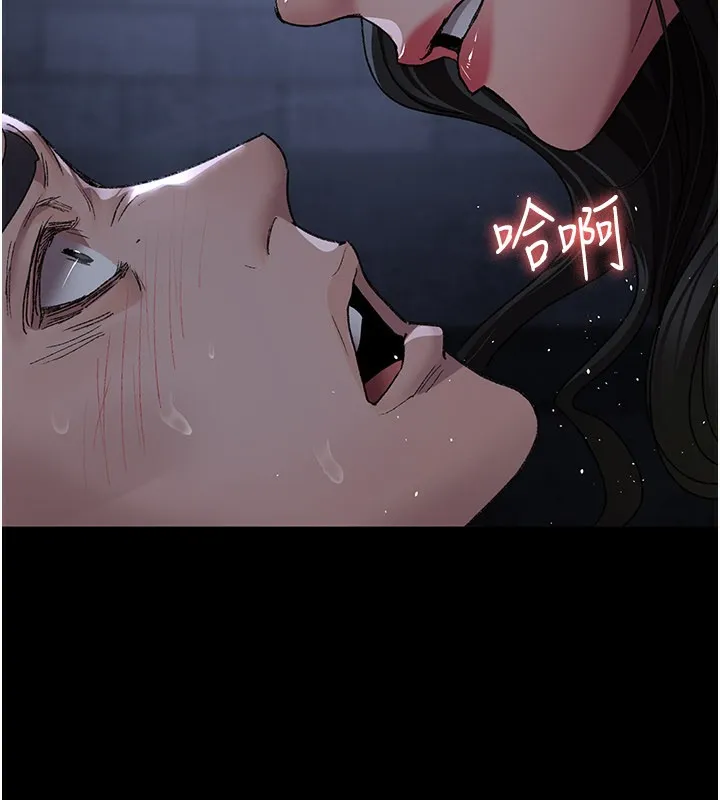 夜間診療室第123話-換我來調教主人&hearts;