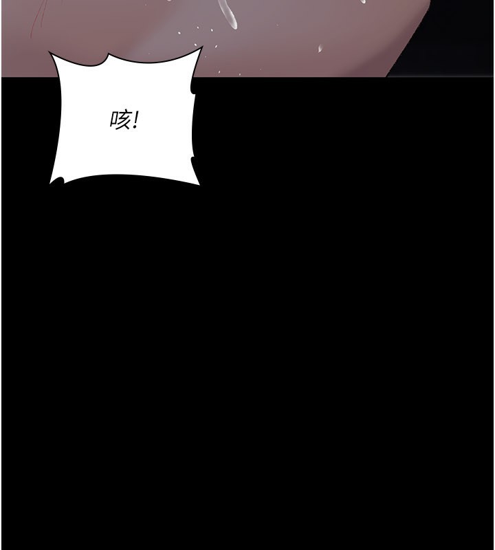 夜间诊疗室第123話-換我來調教主人&hearts;