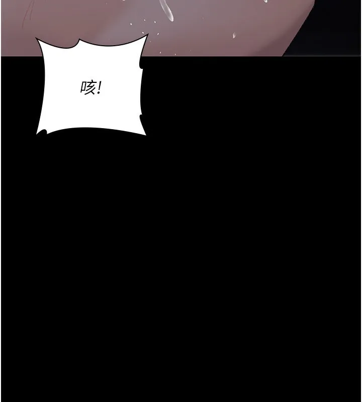 夜間診療室第123話-換我來調教主人&hearts;