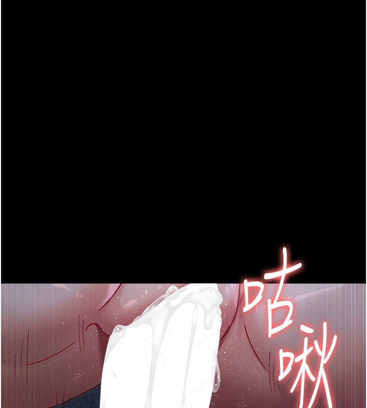 夜间诊疗室第123話-換我來調教主人&hearts;
