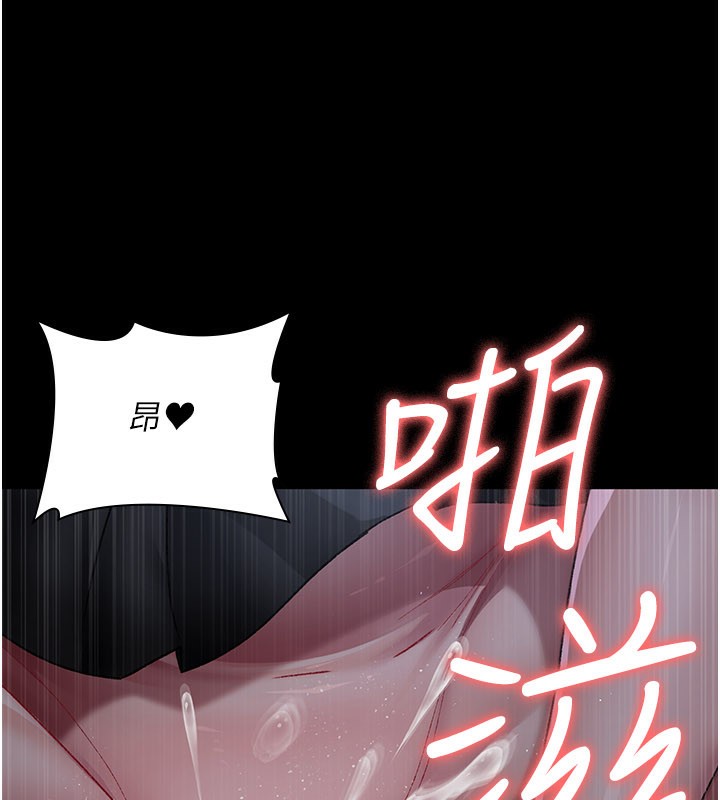 夜间诊疗室第123話-換我來調教主人&hearts;
