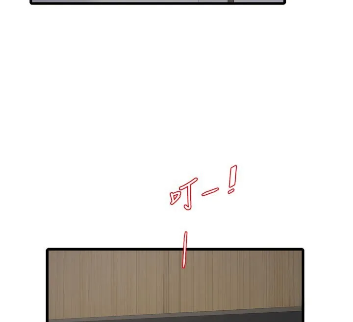 水電工日誌第104話-這裡是他用過的地方