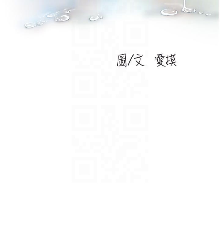 水电工日誌第104話-這裡是他用過的地方