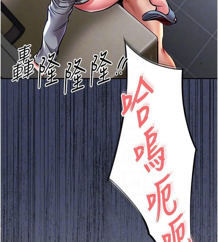 衣錦還鄉第13話-少婦甘心被老頭上的理由