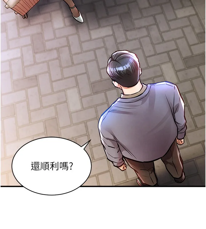 衣錦還鄉第13話-少婦甘心被老頭上的理由