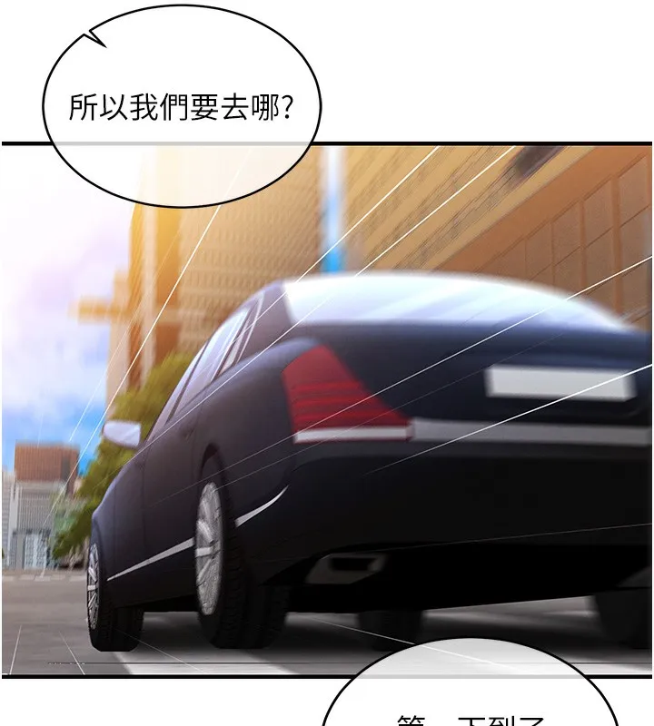 衣錦還鄉第13話-少婦甘心被老頭上的理由