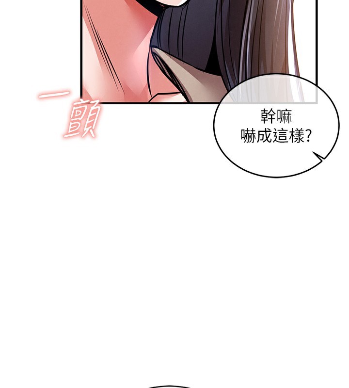 衣锦还乡第13話-少婦甘心被老頭上的理由