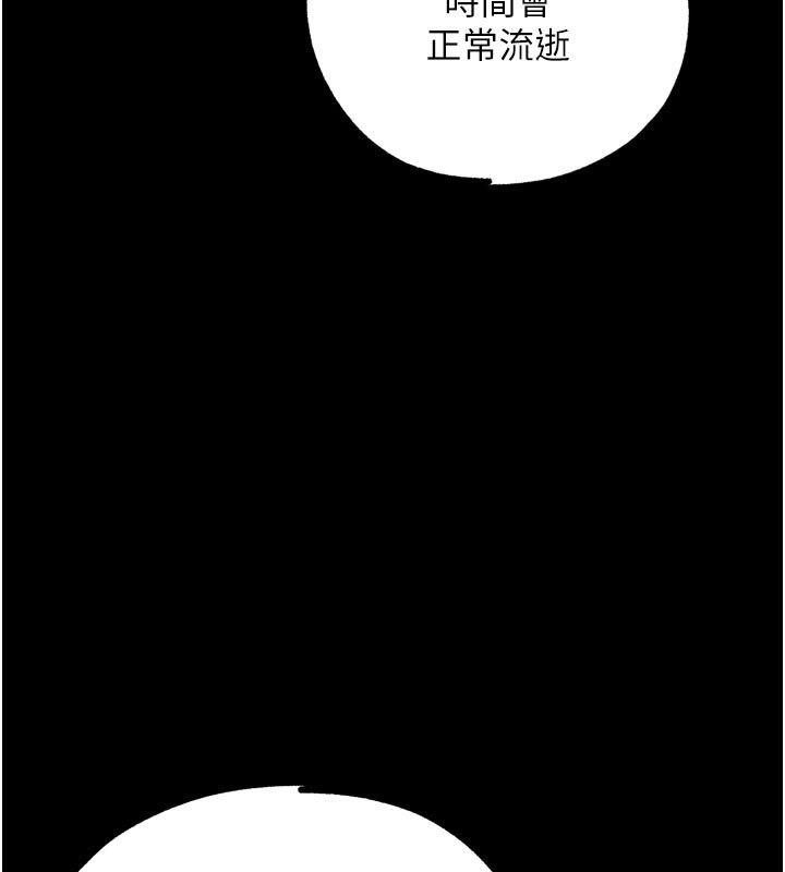 G斗吧!真人肉搏王第19話-期間限定母乳服務