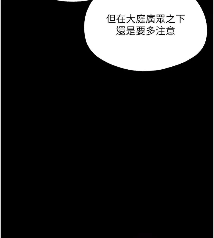 G鬥吧!真人肉搏王第19話-期間限定母乳服務
