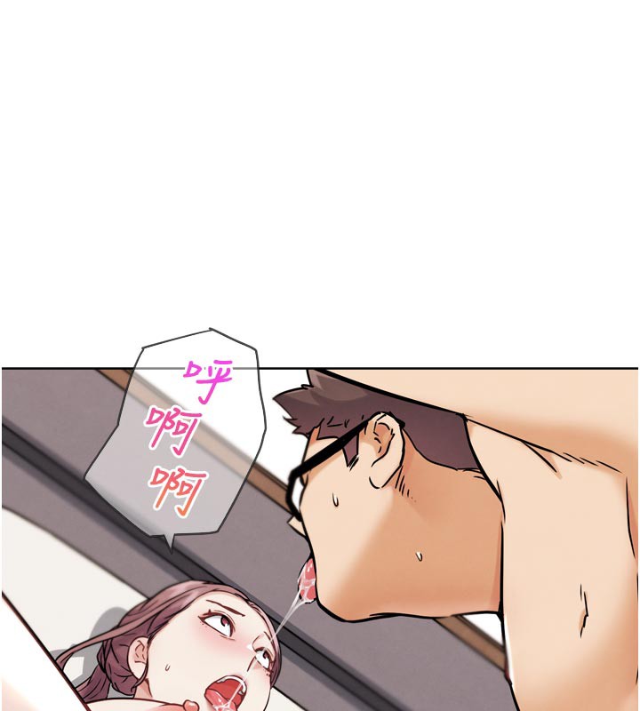 G斗吧!真人肉搏王第19話-期間限定母乳服務
