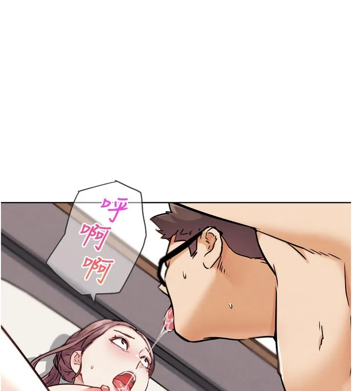 G鬥吧!真人肉搏王第19話-期間限定母乳服務