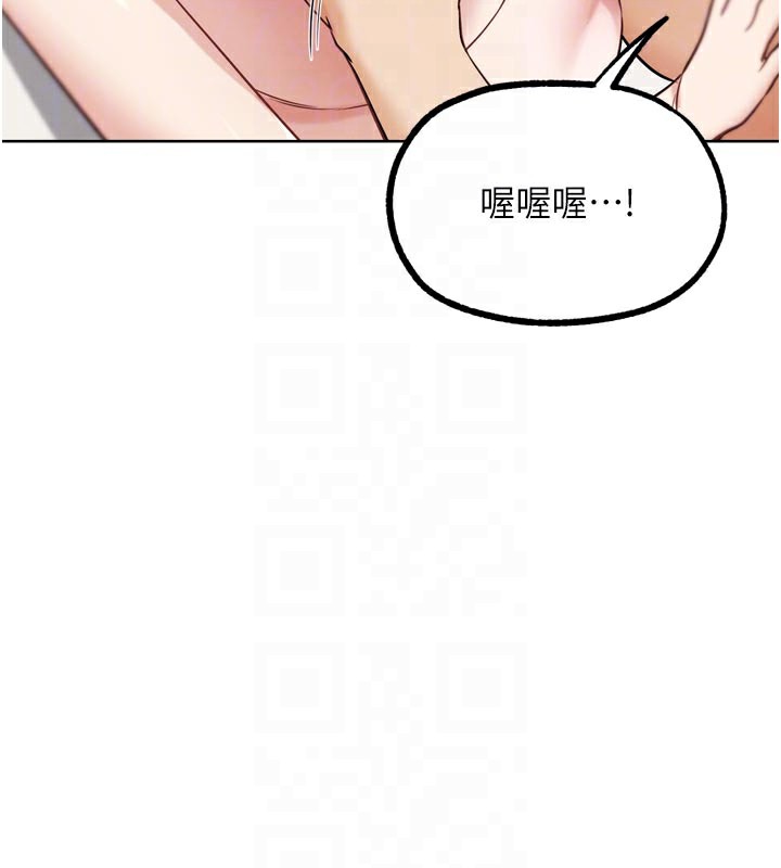 G斗吧!真人肉搏王第19話-期間限定母乳服務