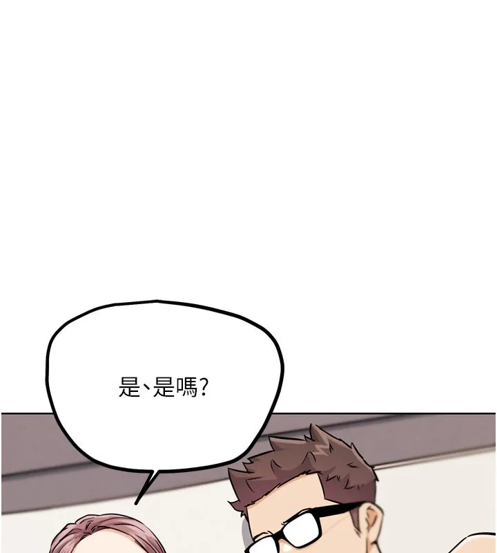 G鬥吧!真人肉搏王第19話-期間限定母乳服務