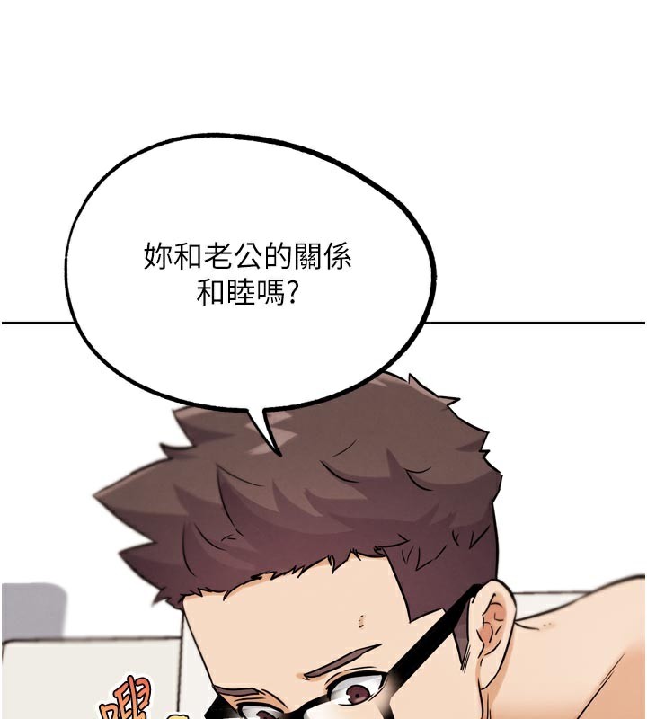 G斗吧!真人肉搏王第19話-期間限定母乳服務